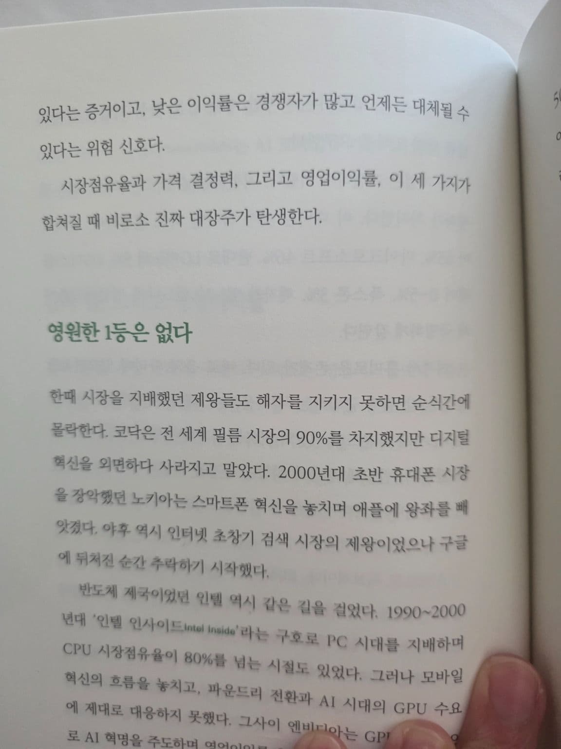 image-0